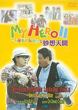 第三版无母版