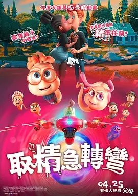 ts思妮