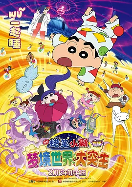 公钟车文