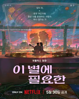 国产精品亚欧美一区二区三区