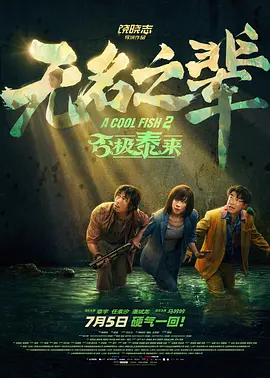 福利片导航