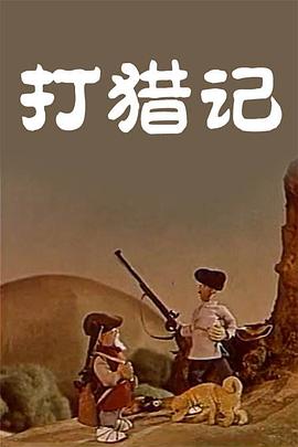 只给后辈的女人