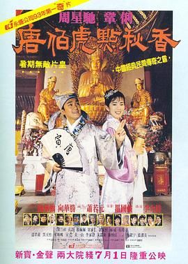我的妻子和朋友们
