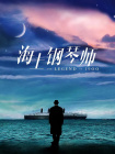 地铁重叠