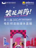 美国性禁片1一4