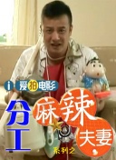 91亚洲精品色午夜麻豆