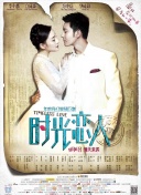 99婷婷久久精品国产一区二区