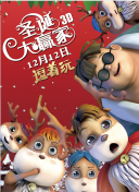 三个女人的美味艳遇