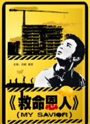 综合视频一区