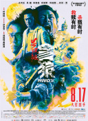 伊人久久麻豆