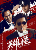 国产一区二区在线视频