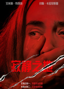 噼里啪啦的动漫在线观看