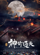 中文字幕在线国产