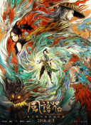 欧美97人人模人人爽