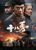 亚洲协和影视