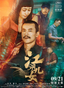 小早川怜子番号