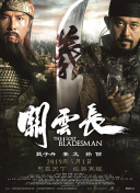 制服诱惑 亚洲
