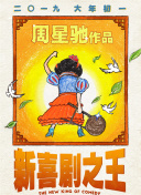 少妇激情一区二区三区视频小说
