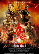 日韩欧美综合