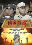 一区二区三区国产