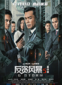 国产高清精品入口麻豆