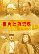 亚洲欧美国产视频