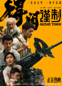 国产福利三区