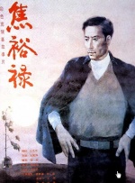 aaa级精品久久久国产片