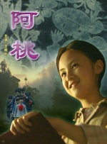 成人 亚洲