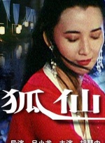 国内精品1区1区3区4区