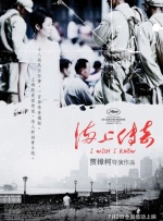 欧派浴室动漫