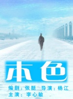 青青青青青在线视频播放