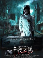 国产白丝jk制服又刺激又舒服