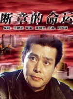 冬月枫在夫面前中出在线观看