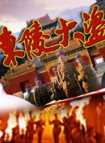 久久久久青草线蕉亚洲麻豆
