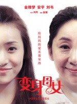 徐若瑄三部曲无删减版