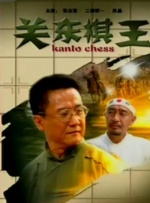 日本不卡1