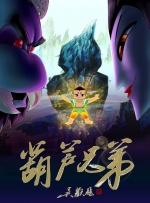 国产日韩欧美综合色视频在线