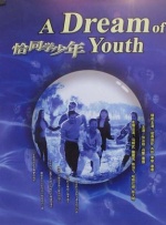 久久久久久91香蕉国产