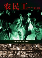义母の吐息