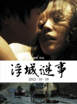 蜜桃97爱成人