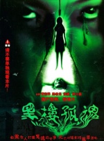 爱斯卡斯·希熙