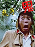 美貌天仙的睡姿