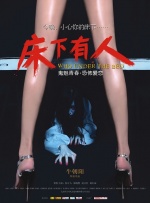 原神胡桃坐旅行者胡萝卜