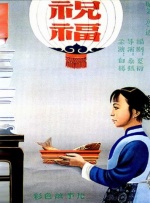 四虎在线播放免费永久视频