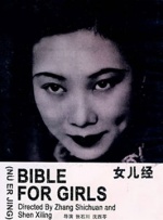 国产精品嫩草影视在线观看