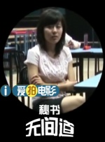 国产呻吟av