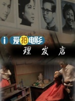 在线国产播放