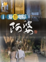 国产精品高清在线