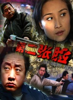 美女全光